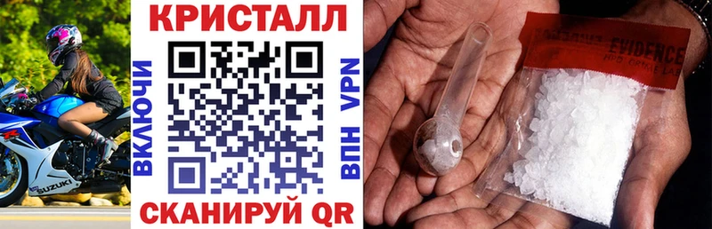 что такое   Апрелевка  АМФЕТАМИН Premium 
