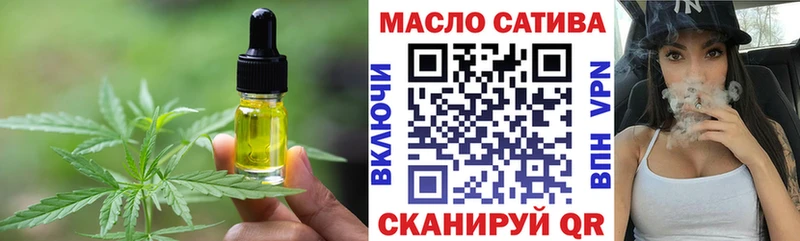 Cannafood марихуана  Апрелевка 