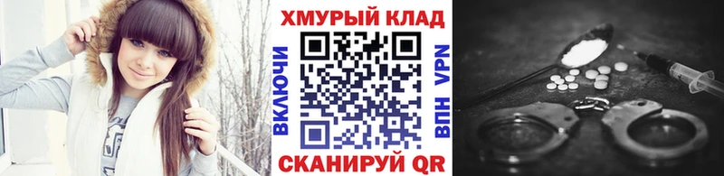 Героин афганец  купить наркотики сайты  это телеграм  Апрелевка 