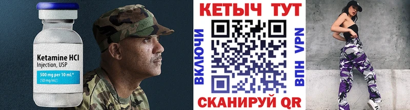 Кетамин ketamine  Апрелевка 