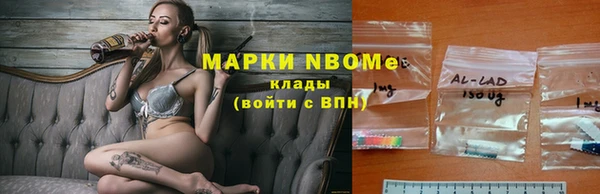кристаллы Алзамай