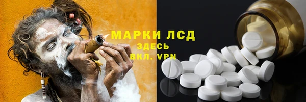 кристаллы Алзамай