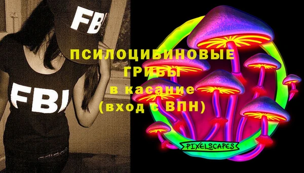 кристаллы Алзамай