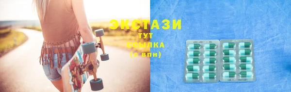кристаллы Алзамай