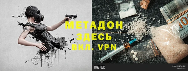 кристаллы Алзамай