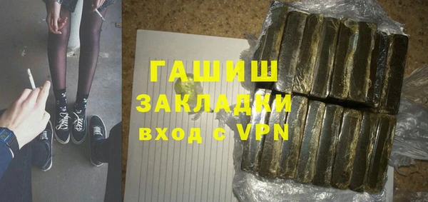 кристаллы Алзамай