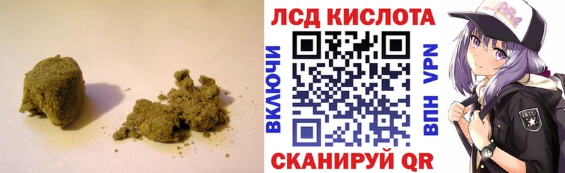 мега ссылки Апрелевка ЛСД экстази кислота что такое