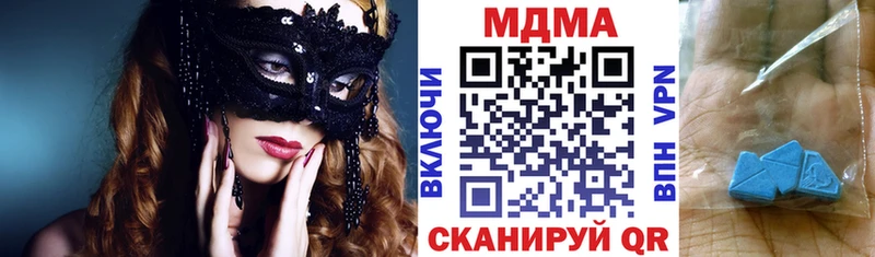 МДМА Molly купить наркотики сайты Апрелевка