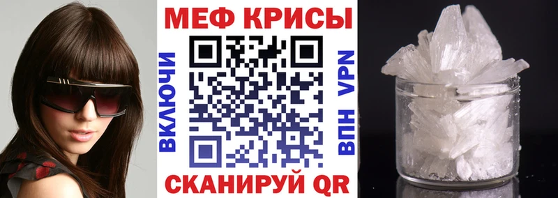 Мефедрон 4 MMC Апрелевка