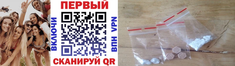 нарко площадка официальный сайт  наркота  Апрелевка  Метамфетамин Methamphetamine 