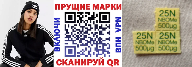 hydra вход  Апрелевка  Марки 25I-NBOMe 1,5мг 
