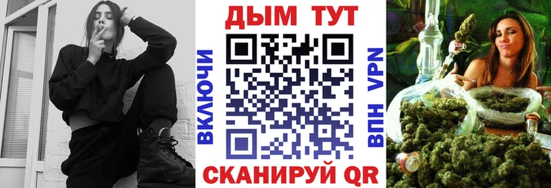 MEGA рабочий сайт  цены наркотик  Апрелевка  Каннабис планчик 